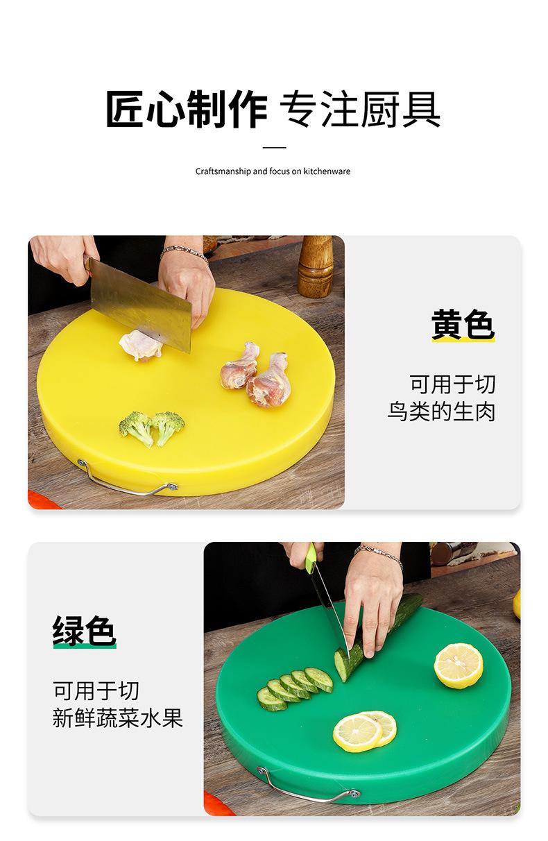 可挂菜板.jpg