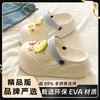 Zuecos de Exterior Eva para Mujer con Suela Gruesa Integrada, Transpirables, Cómodos, Ligeros, Versátiles, Chanclas de Moda con Estrella y Manzana