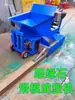 Máquina para Formar Bordillos, Máquina Slipform para Hombros de Carretera, Máquina Slipform para Barreras de Agua, Máquina Pequeña para Formar Bordillos de Concreto