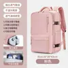 Mochila transfronteriza de nuevo estilo, extragrande, multifuncional, con compartimentos separados para artículos húmedos y secos, adecuada para viajes, negocios y desplazamientos, y también se puede usar como bolsa para portátil