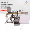 El Quemador de Gas Tipo Dcm Zhengying de Burner Japan se Utiliza en Aplicaciones RTO para Calentamiento con Llama de Energía Térmica
