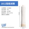 Elemento de Filtro de Membrana de Ultrafiltración UF de 10 pulgadas Carcasa de Membrana 1812 2012 Enchufe Plano Universal Accesorios para Máquina de Ultrafiltración Doméstica Purificador de Agua