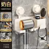 Secador de Pelo Estante de Almacenamiento sin Taladro Colgador de Secador de Pelo Eléctrico para Baño Soporte de Pared Baño Hogar Almacenamiento Pared