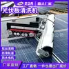 Máquina limpiadora de paneles fotovoltaicos, máquina limpiadora inteligente para módulos fotovoltaicos de centrales eléctricas, robot limpiador de paneles fotovoltaicos totalmente automático