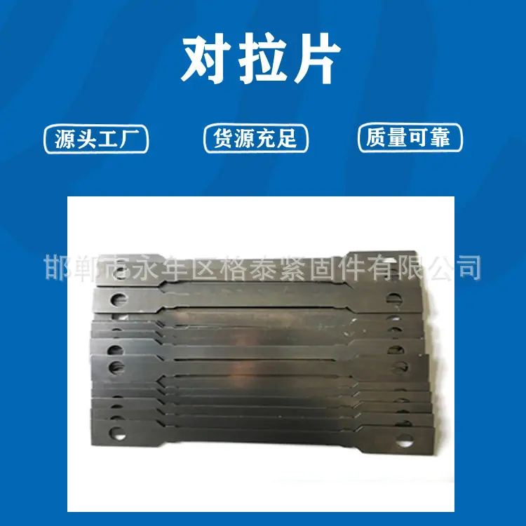 对拉片5.jpg