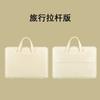 Bolsa para Laptop para 14" Huawei Matebook, Lenovo Pro13Mac, Hp 15.6 pulgadas Honor 16.1, Reductora de Carga para Mujeres