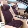 Venta al por mayor de fábrica Cojines para asiento de coche Fibra de alga Marina Juego para conductor y pasajero Fundas de cojín de asiento de látex para coche