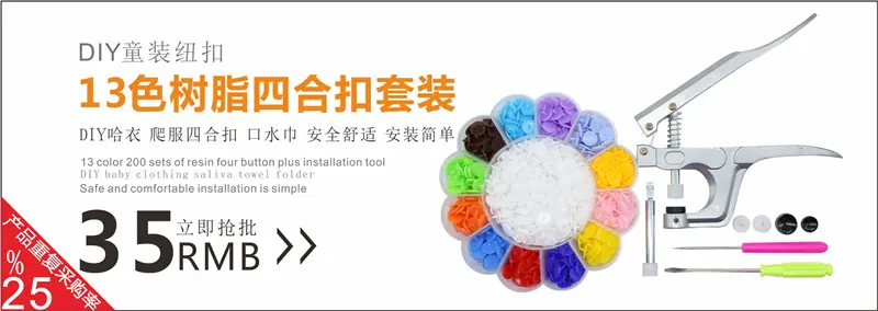 详情页套装1