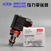 Danfoss danfoss MBS1900 sensor transmissor de pressão 064G6592 danfoss-1-3bar