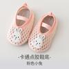 [Fábrica Súper] Zapatos Finos de Verano para Bebés y Niños Pequeños 25 Suela Suave Zapatos de Dibujos Animados 6-12 Suela de Pasos Zapatos Delanteros