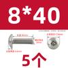 Aço Inoxidável 304 Parafuso Cruzado Cabeça Chata Grande Conjunto Combinado de Parafuso e Porca Parafuso Guarda-chuva com Tampa M3M4M5M6M8