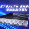 Tejido de expansión en frío inteligente ropa de alta tecnología tejido funcional chaqueta de plumas chaqueta material cálido venta al por mayor de fábrica