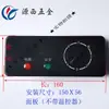 Panel de Control de Temperatura para Congelador, Panel de Control de Pantalla de Cocina, Pantalla Grande para Refrigerador, Panel de Congelador, Accesorios para Puertas Cuatro