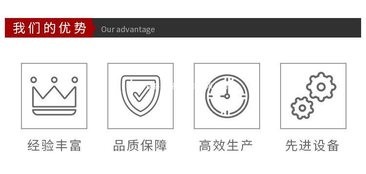 德勇纺织-详情页-鞋材松紧带,织带_03.jpg