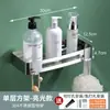 Estante de Almacenamiento Triangular de Acero Inoxidable 304 para Inodoro, Lavamanos sin Taladro, Esquina de Almacenamiento en Pared para Baño