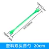 Cuchara dosificadora de medicina de doble cabeza plástico pp 190 mm cuchara de quemado de cobre laboratorio químico enseñanza mango largo cuchara de tres colores pesaje