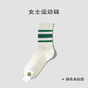 Meias Zhuji Meias femininas de primavera e outono de comprimento médio atacado Versátil da faculdade japonesa Tendência Sapatos Boken Meias masculinas de casal
