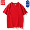 2026 Verão Seda de Gelo Íon de Gelo Ar Condicionado Solta Cor Sólida Coreana Tendência Gola Redonda Camiseta Básica Masculina Manga Curta Algodão Puro