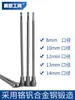 Dado magnético fuerte extendido de 8 mm para atornillador de aire, llave eléctrica, dado hexagonal interior y exterior para atornillador eléctrico de 10 mm