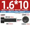 Tornillos de cabeza cilíndrica con hexágono interior de acero inoxidable 304 negro, tornillos de cabeza avellanada con hexágono interior, tornillos de cabeza avellanada y pernos M2-M8