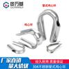 Acero inoxidable 304 anillo para corazón de pollo cable de acero cuerda de alambre funda protectora de alta resistencia anillo triangular anillo de tubo de cuarteo antioxidante anticorrosión