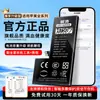 Adecuado para batería de Apple 11, iPhone 12, gran capacidad, 13 Pro Max, 14 Plus, XR original, XS Max, 12 Mini, 15