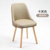 Silla de comedor nórdica de madera maciza, moderna, sencilla, pequeña, estilo crema, blanca, para hotel, con respaldo y taburete.