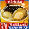Sopa Dorada Auténtica Personalizada, Abulón Entero, Ginseng Entero, Bocas de Pescado Buddha Saltando la Muralla, Sin Aditivos, Calentar y Comer, Fábrica de Mariscos Congelados al Por Mayor