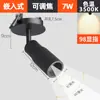 Foco Pequeño de Haz Foco de Alto Enfoque Luz Led Montaje Superficial Mesa de Bar Comercial Mesa de Restaurante Ambiente Riel Zoom Ajustable
