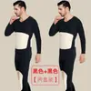 Nuevo Traje de Ropa Interior Térmica para Hombre de Otoño e Invierno Ropa de Otoño Forro Polar de Otoño Parche Grueso en la Rodilla de Pelo de Terciopelo
