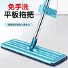 Mop para Uso Doméstico, Lavável Sem as Mãos, Uso Duplo para Seco e Molhado, Mop Plano, Limpeza Preguiçosa de Uma Passada, Ferramenta Giratória para Limpeza de Piso