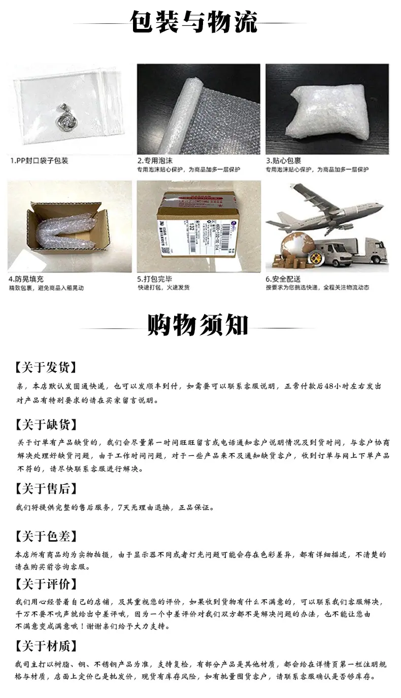 详情页_18.jpg