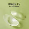 Herramienta mágica para hombrera, hombrera de silicona invisible autoadhesiva en ángulo recto, para hombros inclinados o caídos, engrosada, parche de hombro unisex, hombro falso