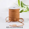 Cuerda de Piel de Ciervo de 3 mm Cuerda de Cuero Doble Cara Coreana Cuerda de Terciopelo Correa de Correa de Piel de Vaca Cuerda de Gamuza Caja de Regalo Cuerda de Terciopelo Decorativa