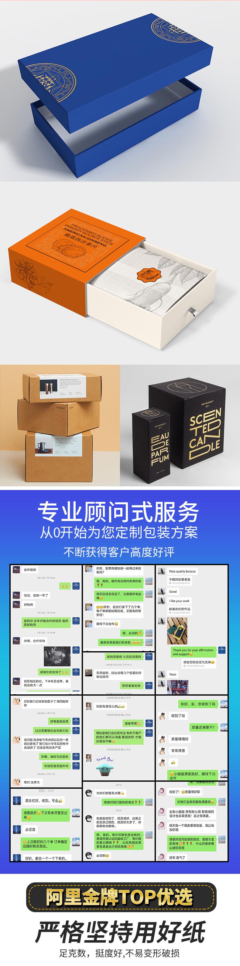纸盒详情页最终稿_04.jpg