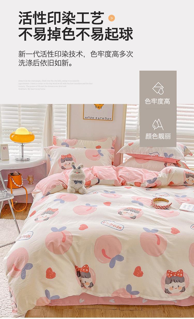 详情图(13).gif