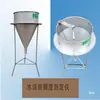 Embudo para Lechada de Cemento, Medidor de Espesor de Lechada, Presurizador de Tuberías, Medidor de Espesor de Líquidos, Caudalímetro, Cuerpo de Columna
