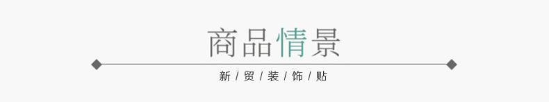 详情页1_05