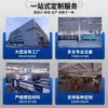 Estanterías de Almacenamiento de Alta Resistencia, Estanterías de Piso Multicapa para el Hogar, Estanterías para Entrega Express de Supermercado Comercial, Estanterías de Hierro Engrosado
