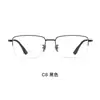 Armação de Óculos Elegante e Sofisticada com Semi-Aro de Sandália Titanium de Alta Qualidade Material de Titânio Flexível e Moderado Suporta Lentes de Grau Danyang Atacado