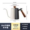 Cafetera de mano de 600 ml con mango de madera maciza, cafetera colgante de acero inoxidable 304, cafetera de goteo de boca larga para el hogar