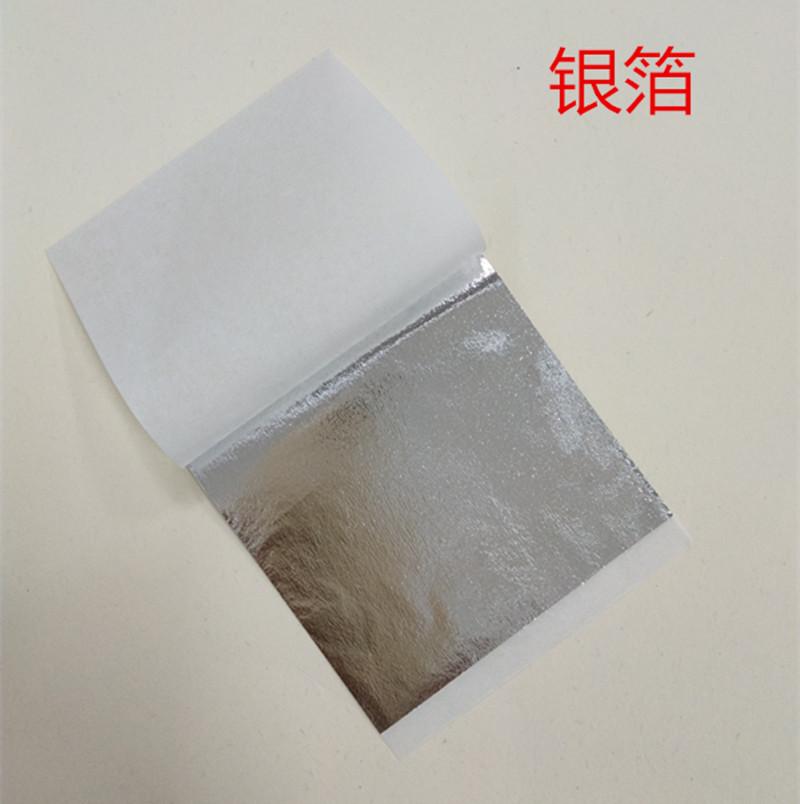 银箔