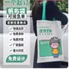 Bolsa de lona branca bolsa de compras academia cursinho bolsa de lona em branco personalizada bolsa de tecido diy estudante senso de veterano