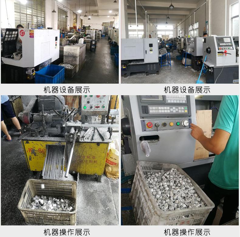 公司介绍