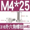Tornillo Hexagonal Exterior de Acero Inoxidable 316 Perno Hexagonal Exterior M3M4M5M6M8M10M12M14M16M18M20M24