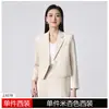 Traje Profissional Khaki de Primavera e Outono para Mulheres, Temporada, High-End, Pequeno, Estudante Universitário, Entrevista, Formal, Conjunto de Duas Peças