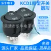 Interruptor de balancim redondo KCD1 preto 3 pinos 2 posições furo superior redondo inferior preto tipo barco 20mm redondo