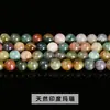 Cuentas sueltas de ágata indio natural más vendidas transfronterizas, cuentas redondas de ágata marino, accesorios para joyería DIY, suministro directo del fabricante