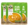 Salsa para Dip de Hot Pot Ama de Caozhou 180g*5 bolsas, plato de aceite para el hogar, salsa de sésamo y cacahuete, pasta de sésamo, salsa para hot pot del noreste