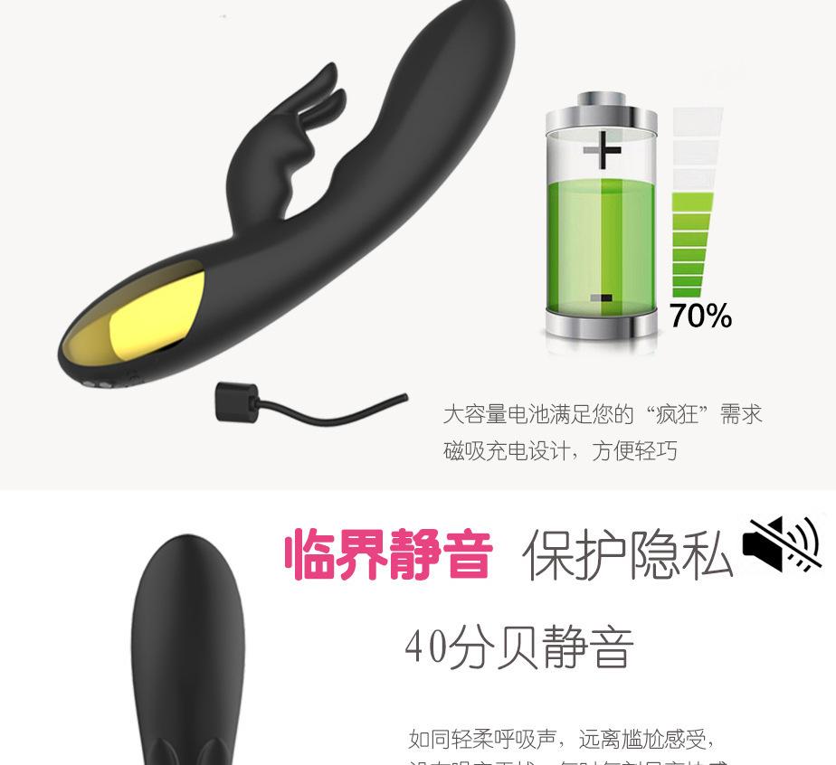 详情6安芮疯狂兔震动棒多频强震AV棒G点按摩棒女用自慰器成人